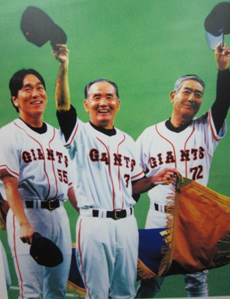 長嶋茂雄さんと松井秀喜さんの「国民栄誉賞ダブル受賞記念展示