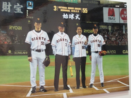 長嶋茂雄さんと松井秀喜さんの「国民栄誉賞ダブル受賞記念展示