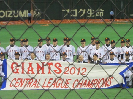 巨人軍・原辰徳監督の胴上げを目の前で見て来ました (小暮BLOG)