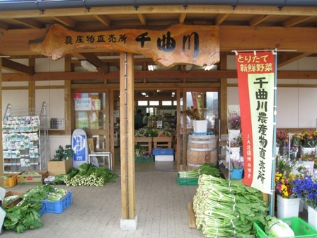 ☆坂本直行☆「はまなし」シルクスクリーン四ツ 未使用！ 小暮BLOG: 地域