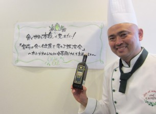 「オリーブオイルで野菜をたくさん食べて頂く方法」が、最大のテーマでした