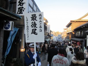 お昼過ぎでも、数百メートルの長蛇の列にビックリでした