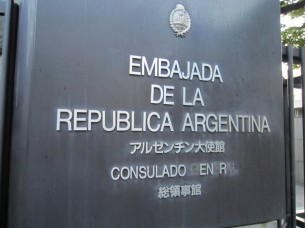0アルゼンチン大使館12